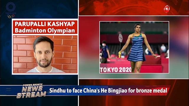 Tokyo Olympics : Sindhu loses in SF, to fight for bronze medal